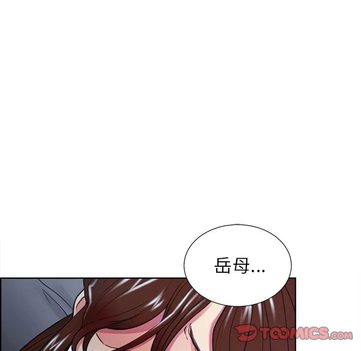 岳母家的刺激生活 - 第45话 - page 86