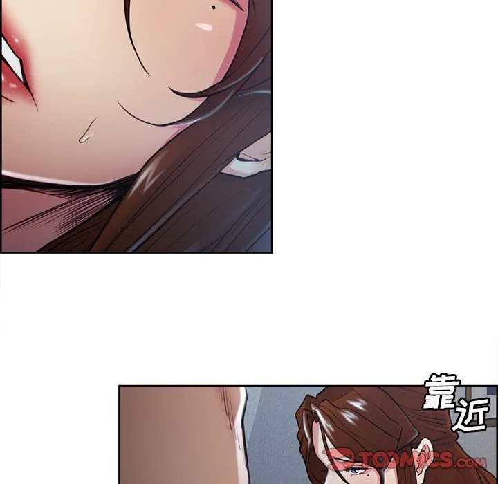 岳母家的刺激生活 - 第45话 - page 94