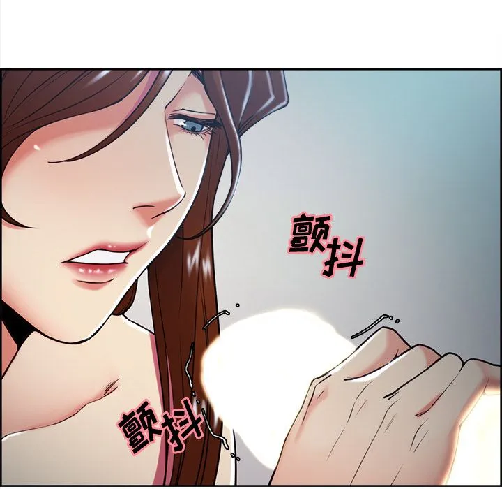 岳母家的刺激生活 - 第45话 - page 96