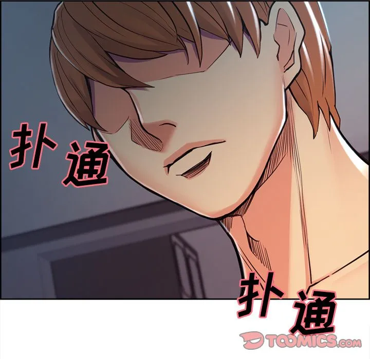 岳母家的刺激生活 - 第45话 - page 98