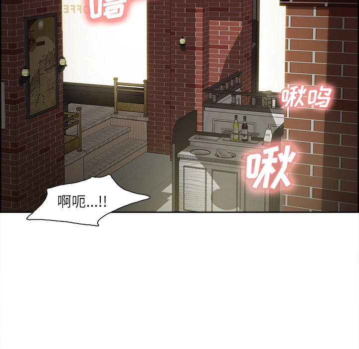岳母家的刺激生活 - 第16话 - page 5