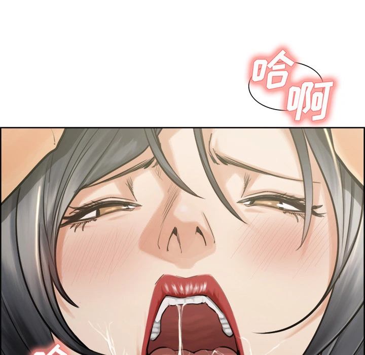 岳母家的刺激生活 - 第16话 - page 11