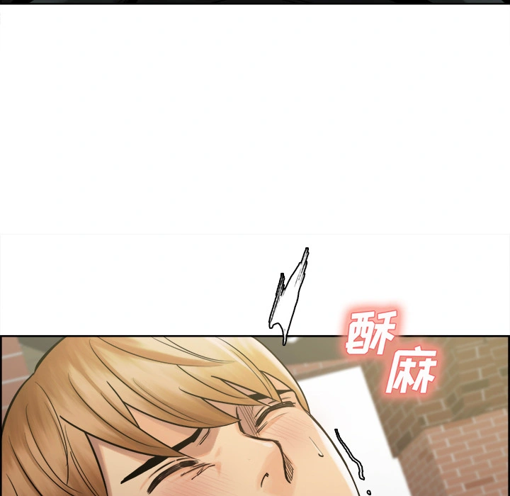 岳母家的刺激生活 - 第16话 - page 13