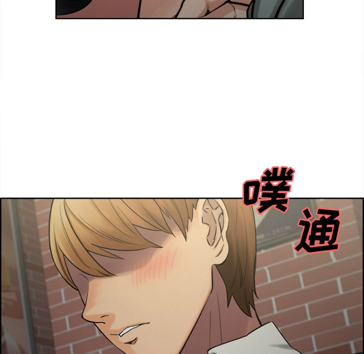岳母家的刺激生活 - 第16话 - page 28