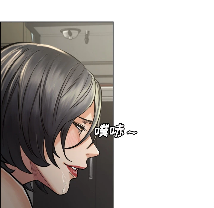 岳母家的刺激生活 - 第16话 - page 34