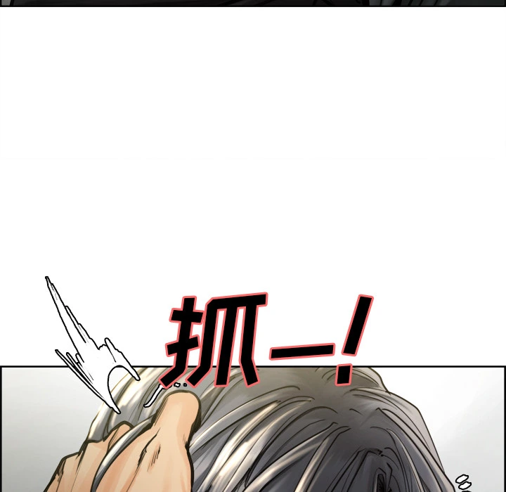 岳母家的刺激生活 - 第16话 - page 37