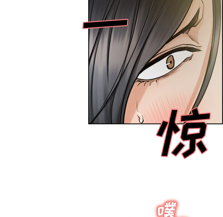 岳母家的刺激生活 - 第16话 - page 47