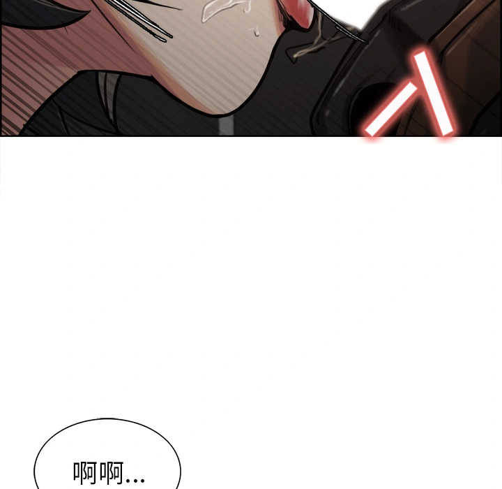 岳母家的刺激生活 - 第16话 - page 51