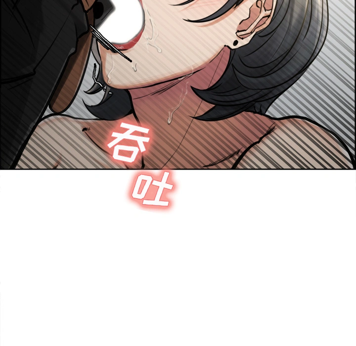 岳母家的刺激生活 - 第16话 - page 54