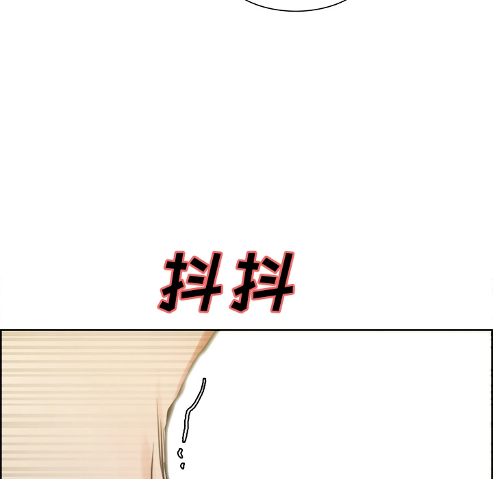 岳母家的刺激生活 - 第16话 - page 63
