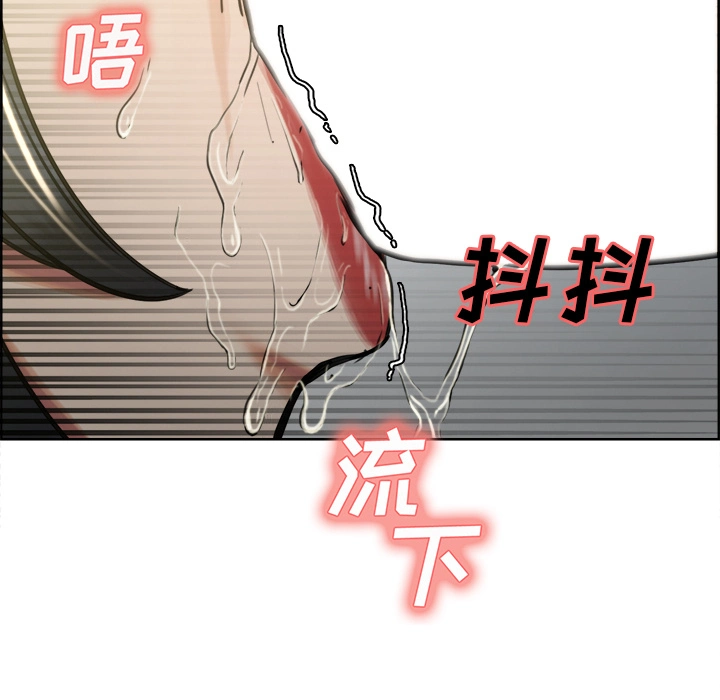岳母家的刺激生活 - 第16话 - page 64