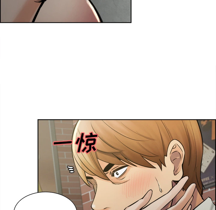 岳母家的刺激生活 - 第16话 - page 71