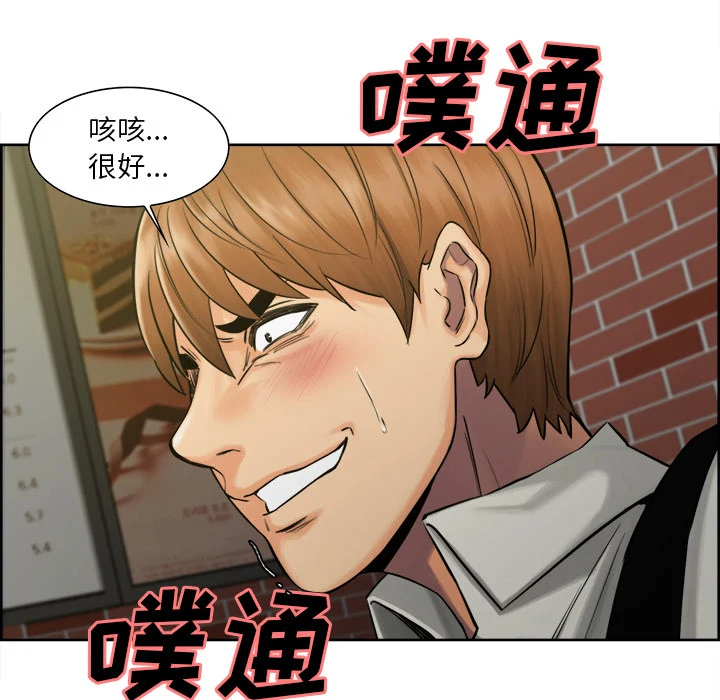 岳母家的刺激生活 - 第16话 - page 80