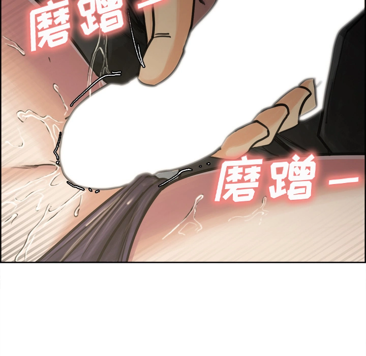 岳母家的刺激生活 - 第16话 - page 84