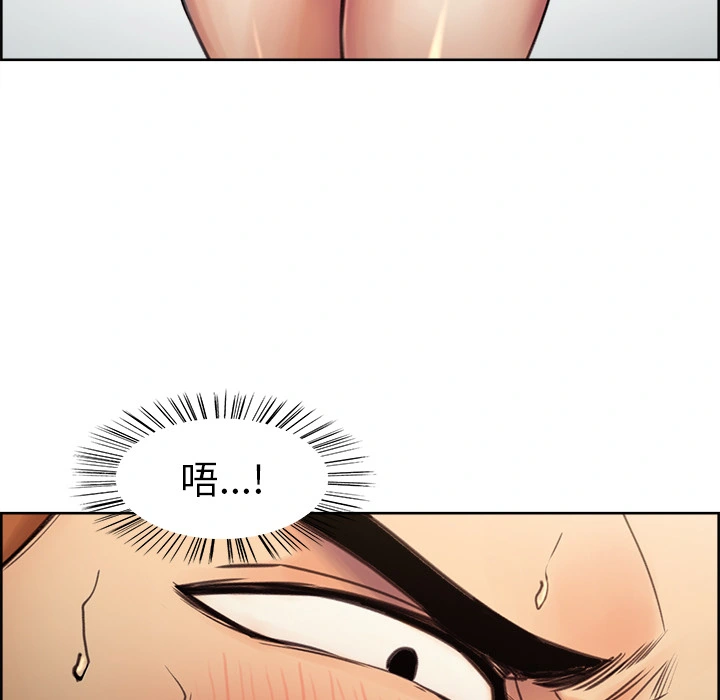 岳母家的刺激生活 - 第1话 - page 23