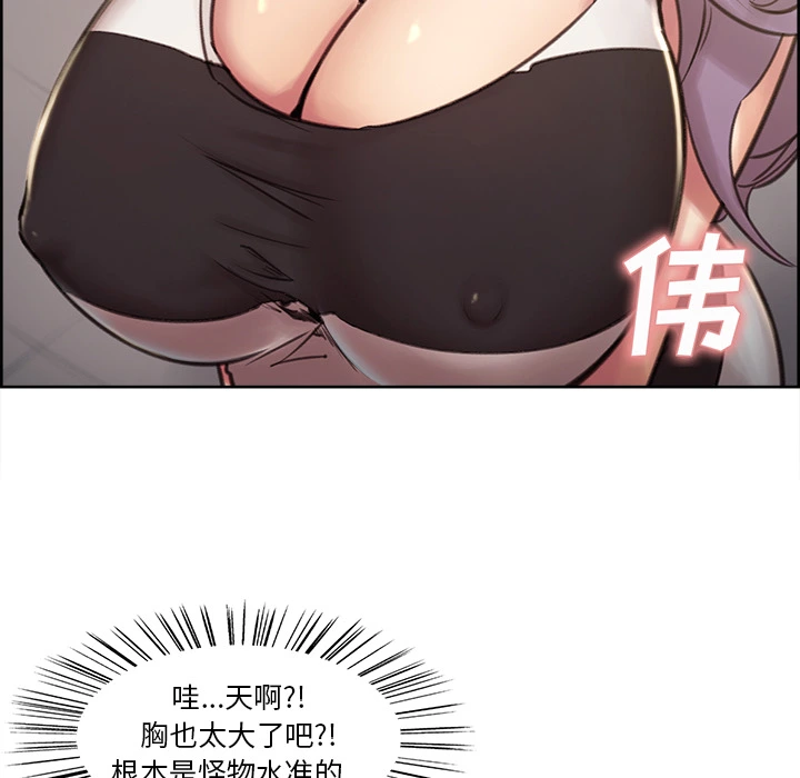 岳母家的刺激生活 - 第1话 - page 25