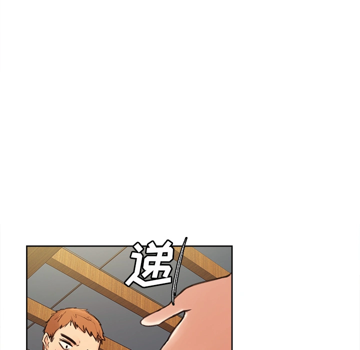 岳母家的刺激生活 - 第1话 - page 28