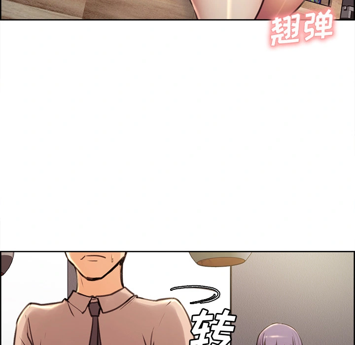 岳母家的刺激生活 - 第1话 - page 36