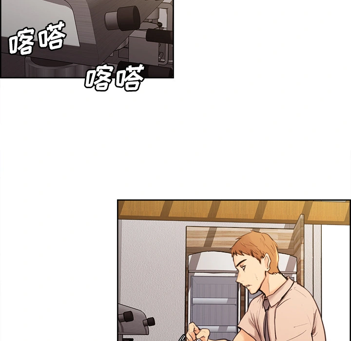 岳母家的刺激生活 - 第1话 - page 38