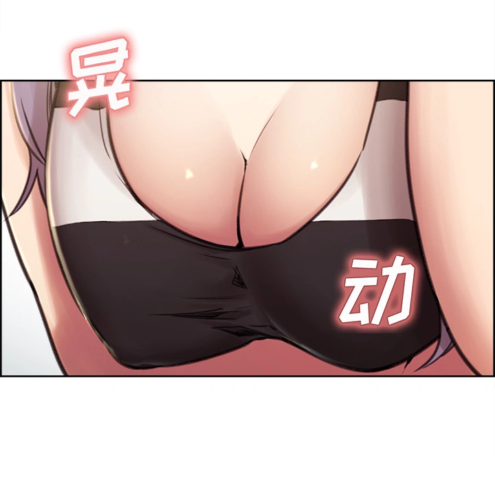 岳母家的刺激生活 - 第1话 - page 42