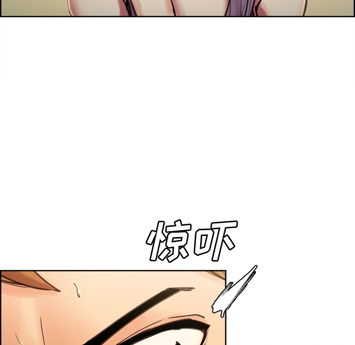 岳母家的刺激生活 - 第1话 - page 59