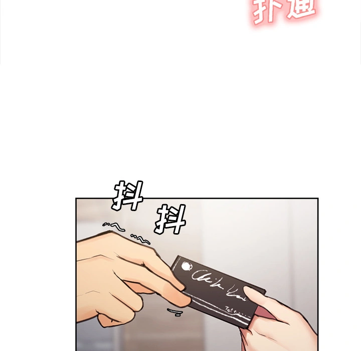 岳母家的刺激生活 - 第1话 - page 64