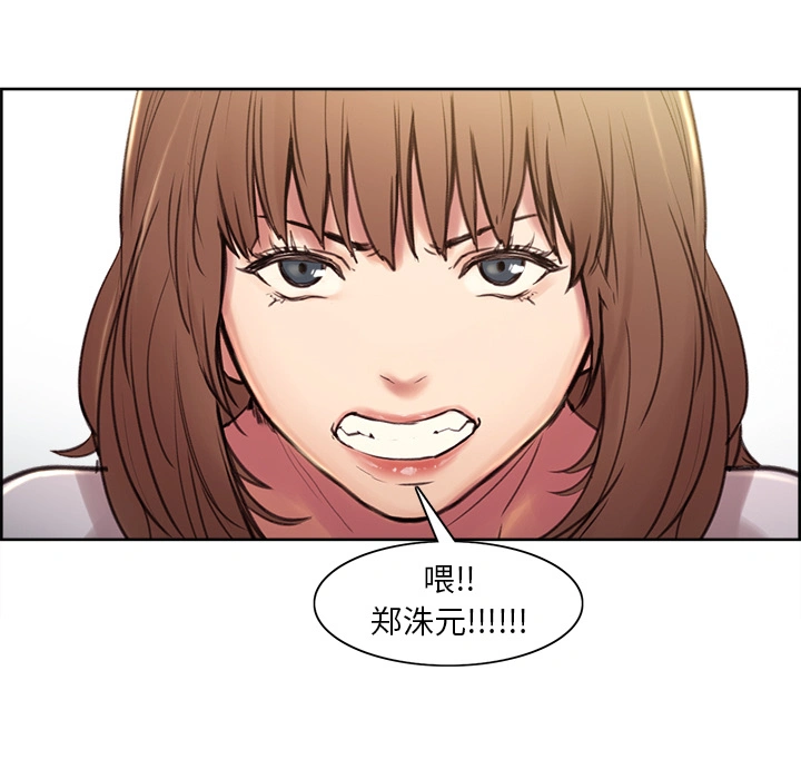 岳母家的刺激生活 - 第1话 - page 70