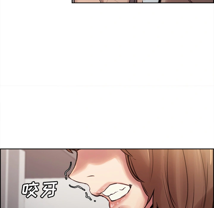 岳母家的刺激生活 - 第1话 - page 73