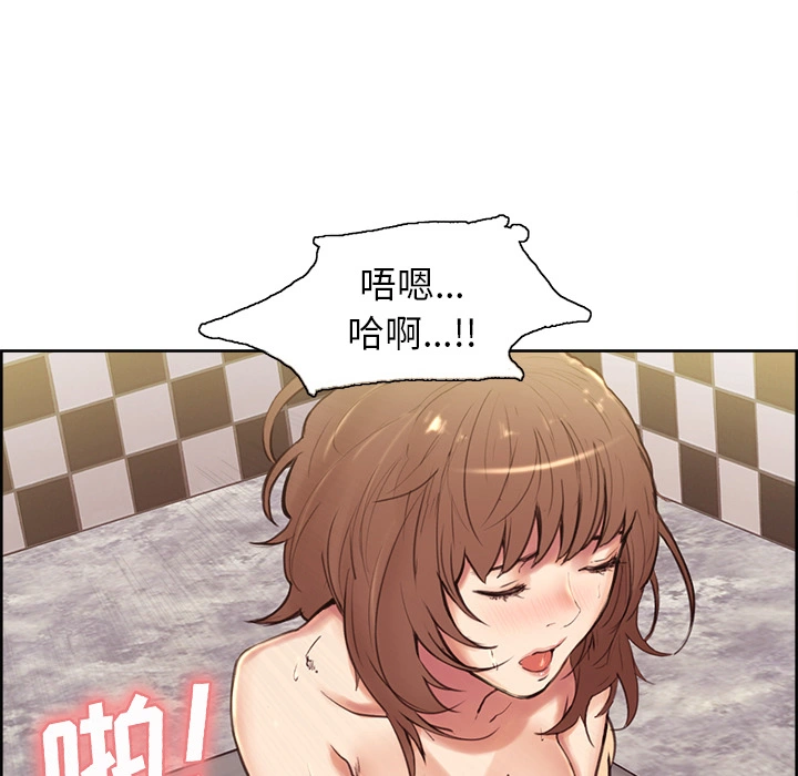岳母家的刺激生活 - 第1话 - page 84