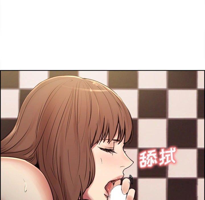 岳母家的刺激生活 - 第1话 - page 118