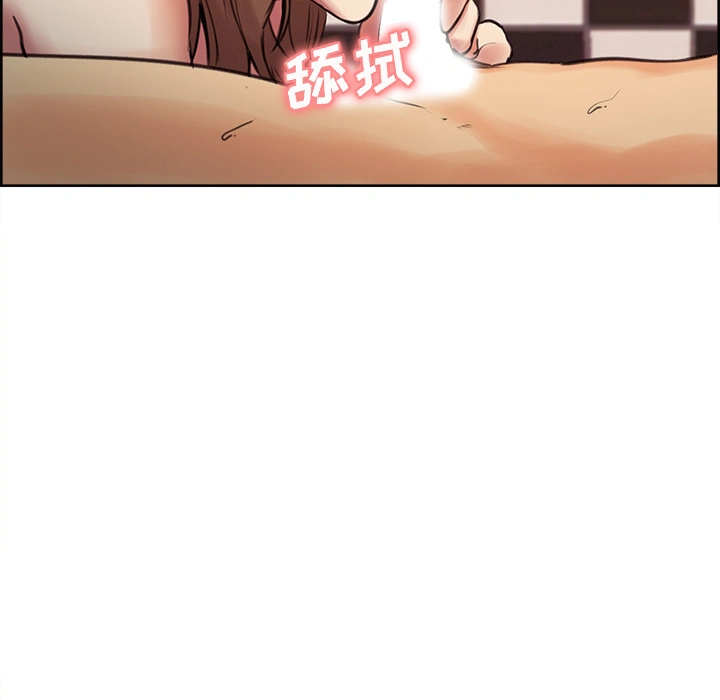 岳母家的刺激生活 - 第1话 - page 119