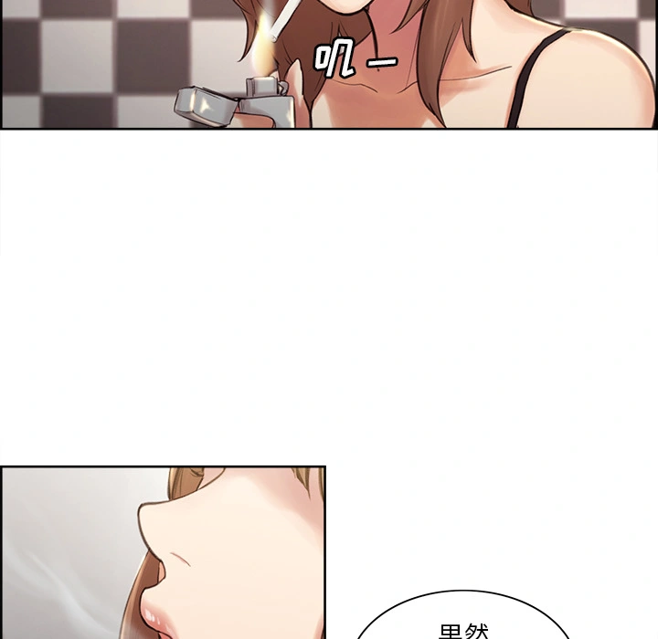 岳母家的刺激生活 - 第1话 - page 164