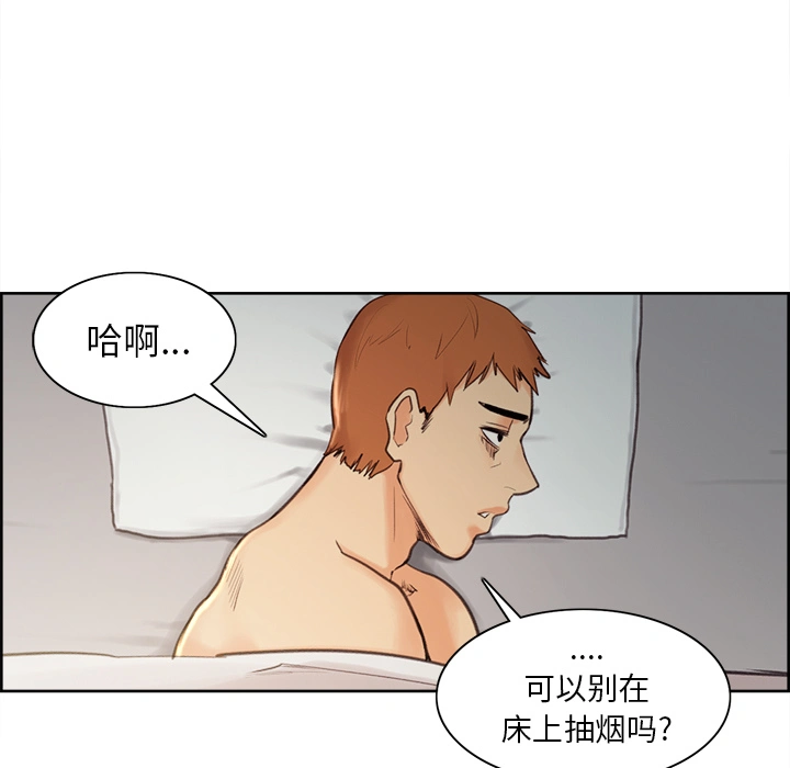 岳母家的刺激生活 - 第1话 - page 166