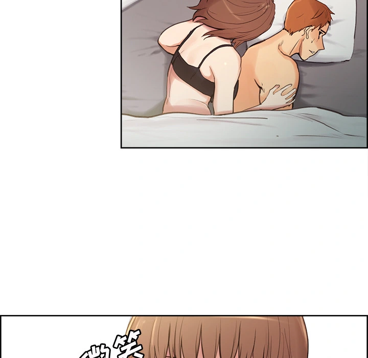 岳母家的刺激生活 - 第1话 - page 174