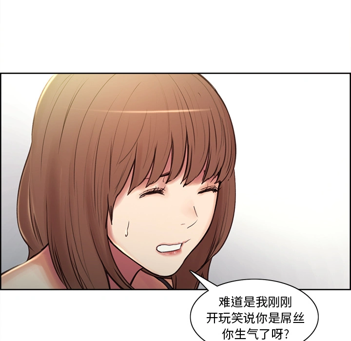 岳母家的刺激生活 - 第1话 - page 178