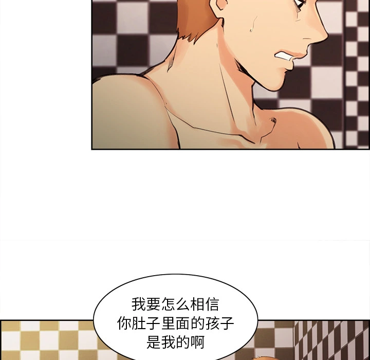 岳母家的刺激生活 - 第1话 - page 182