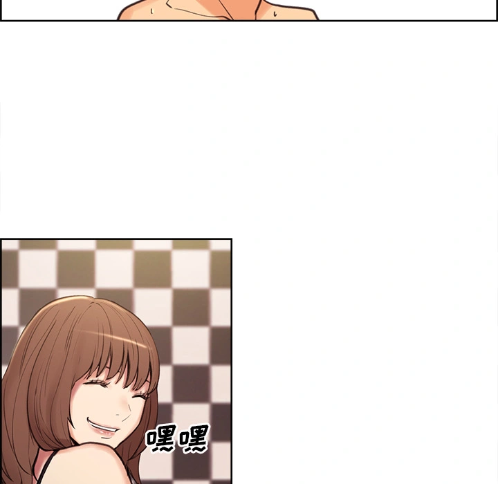 岳母家的刺激生活 - 第1话 - page 196