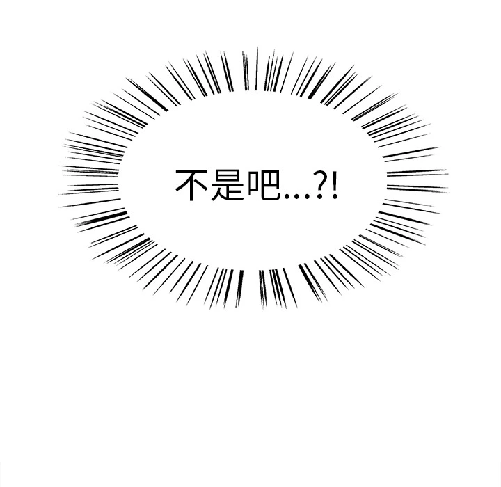 岳母家的刺激生活 - 第1话 - page 203