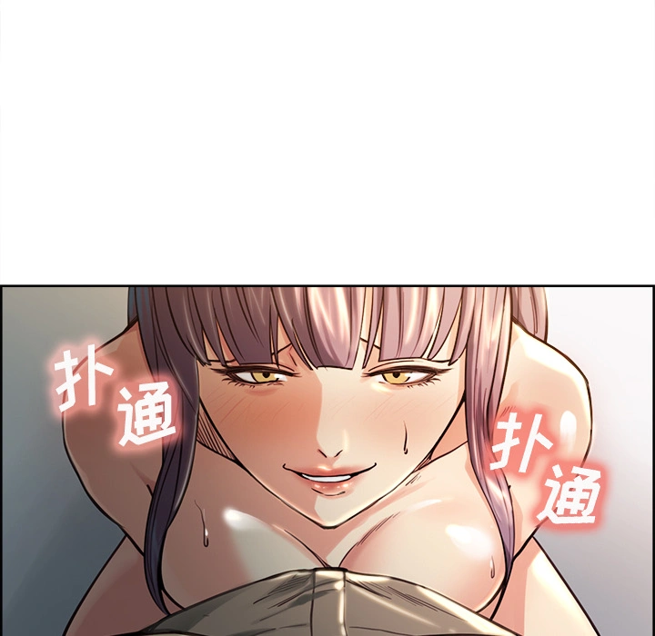 岳母家的刺激生活 - 第26话 - page 6