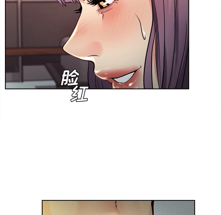 岳母家的刺激生活 - 第26话 - page 8