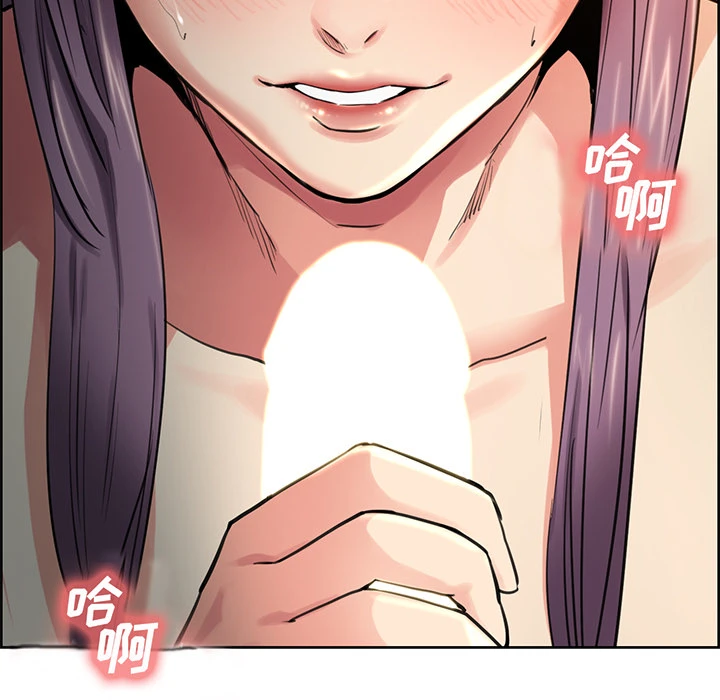 岳母家的刺激生活 - 第26话 - page 13