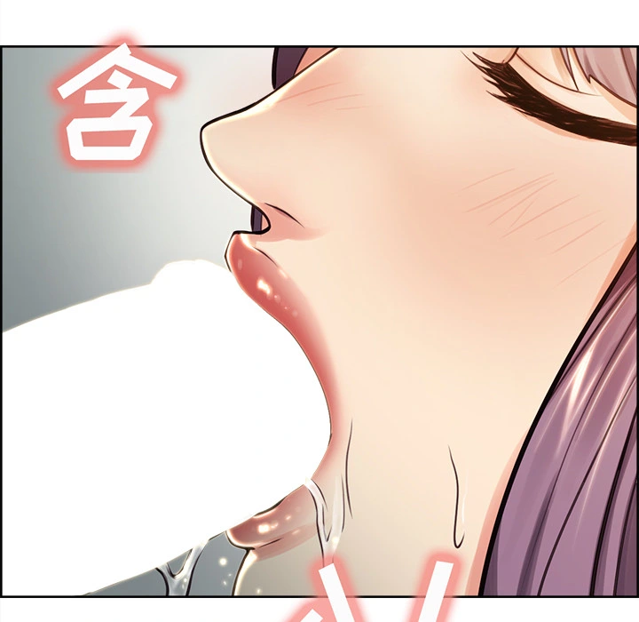 岳母家的刺激生活 - 第26话 - page 17