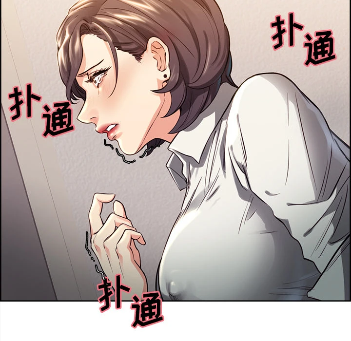 岳母家的刺激生活 - 第26话 - page 27