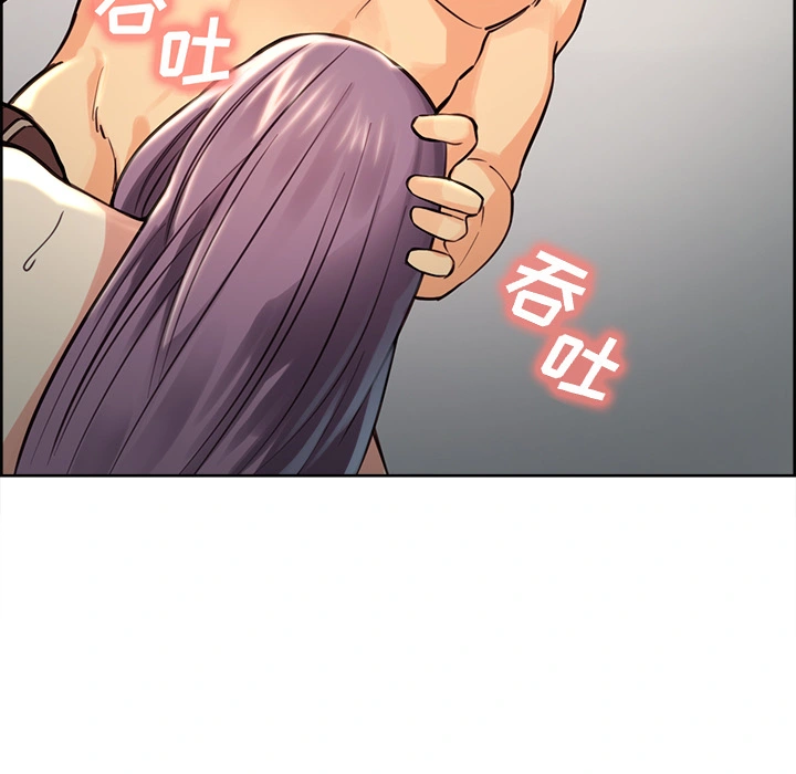 岳母家的刺激生活 - 第26话 - page 31