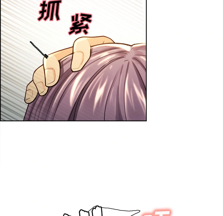 岳母家的刺激生活 - 第26话 - page 37