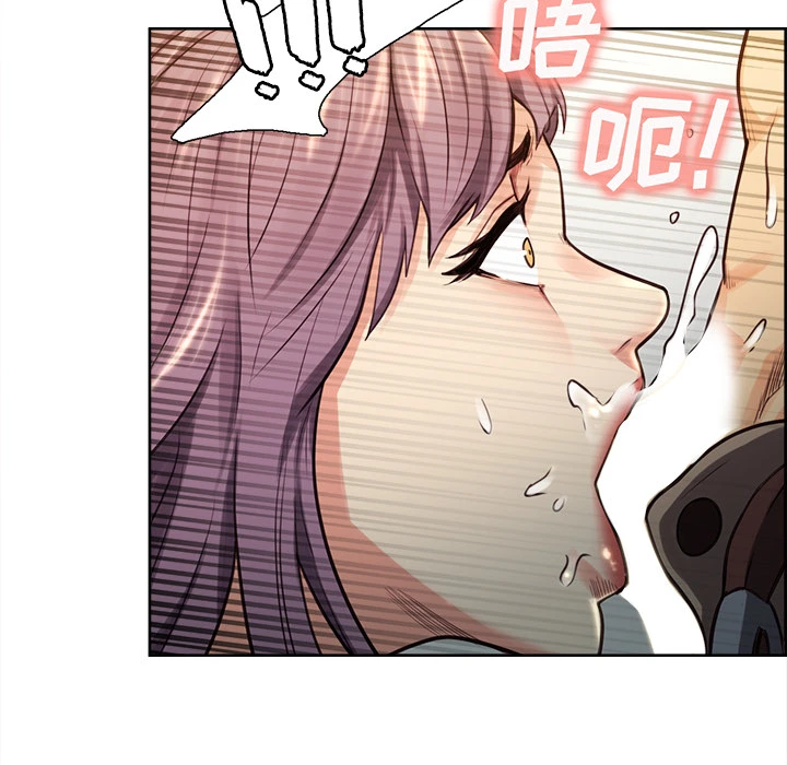 岳母家的刺激生活 - 第26话 - page 38