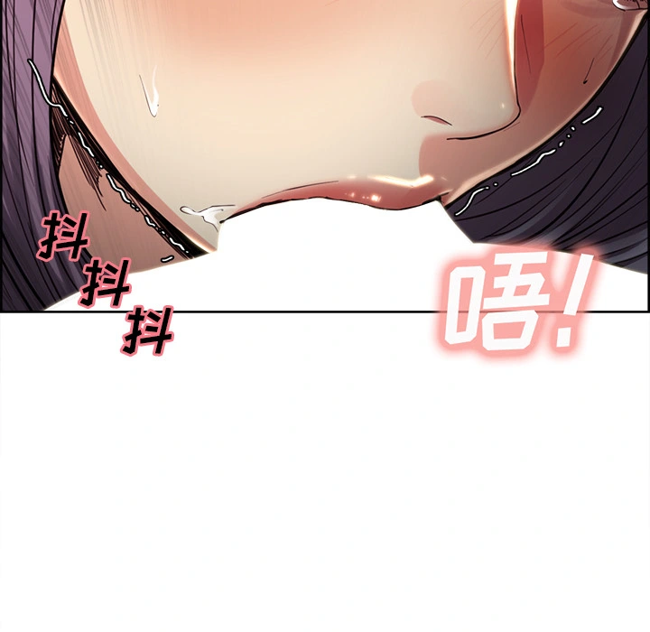 岳母家的刺激生活 - 第26话 - page 40