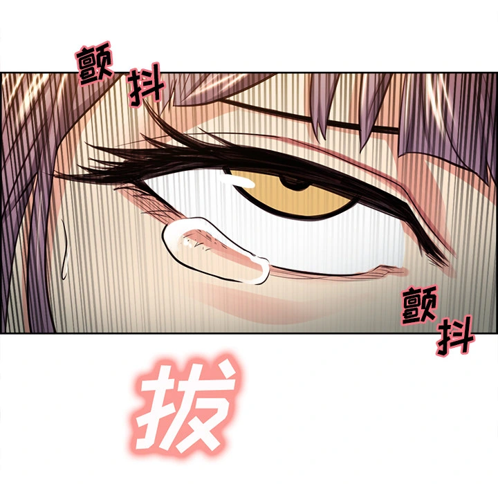 岳母家的刺激生活 - 第26话 - page 41