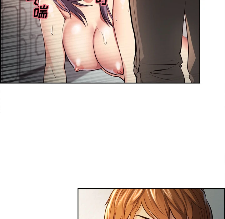 岳母家的刺激生活 - 第26话 - page 43