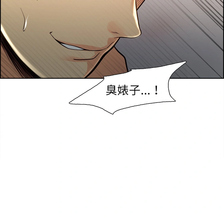 岳母家的刺激生活 - 第26话 - page 53